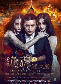 精品国产亚一区二区三区